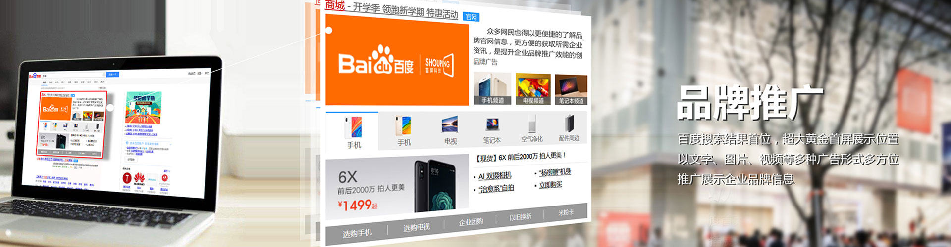 洛浦百度推广代理